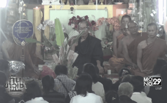 ทั่วประเทศจัดพิธีทอดกฐินสามัคคี