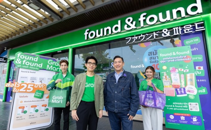found & found จับมือ GrabMart ยกระดับการดูแลสุขภาพและความงาม ส่งตรงสินค้าถึงบ้านภายใน 25 นาที