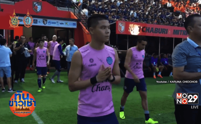 เคาะไทยลีกนัดตกค้างเตะต่อ 26 ตุลาคม