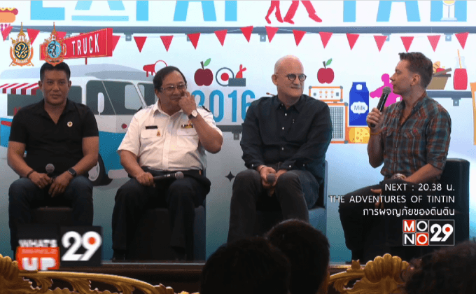 ททท. EXPAT FAIR