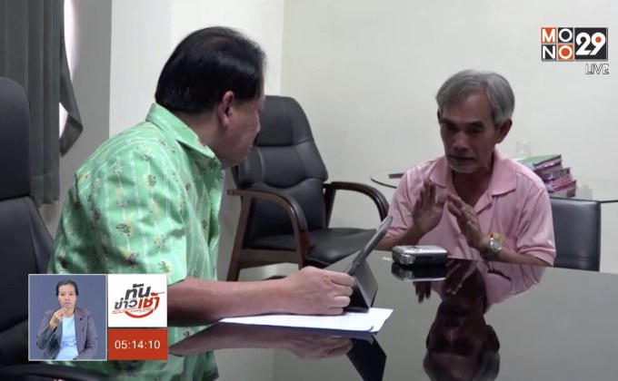 สสจ.ขอนแก่น ตั้งกรรมการสอบทีมแพทย์ลืมผ้าก๊อซในท้องผู้ป่วย