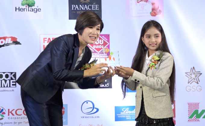 เอสเอ็มอีร่วมโครงการคบเด็กสร้างโรงพยาบาล