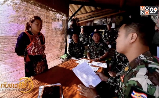 สรุปข่าว 21-01-62