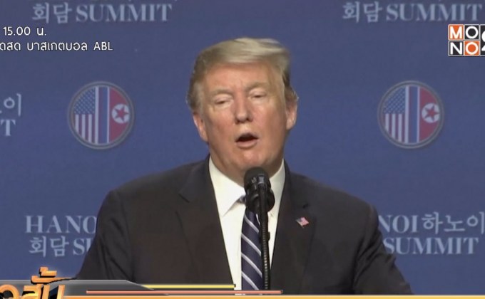 ครอบครัว “ออตโต วอร์มเบียร์” ตำหนิทรัมป์ชื่นชม “คิมจองอึน”