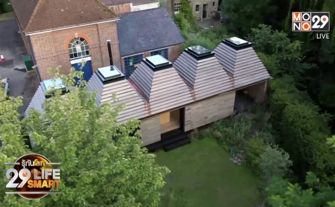 29 LifeSmart : บ้านจากจุกไม้ก๊อกในอังกฤษ