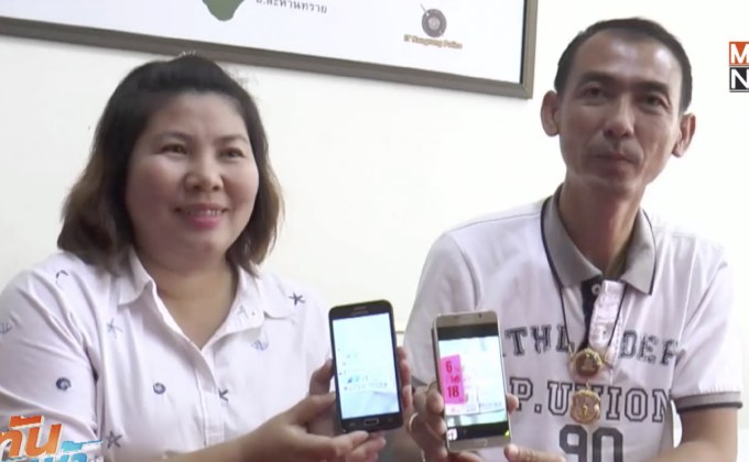 จบคดีหวย 12 ล้าน ผลตรวจชี้ชัดเป็นของหนุ่มร้อยเอ็ด