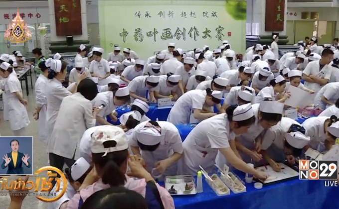 ​จีนจัดประกวดงานศิลปะฉลองวันพยาบาลสากล