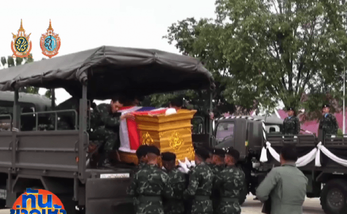 ศพทหารเสียชีวิต ฮ.ตก กลับถึงบ้านเกิดแล้ว
