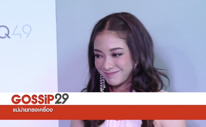 Gossip29 EP.19 แม่ม่ายทรงเครื่อง / ไม่อยากออกเดทกับคนแบบไหน?