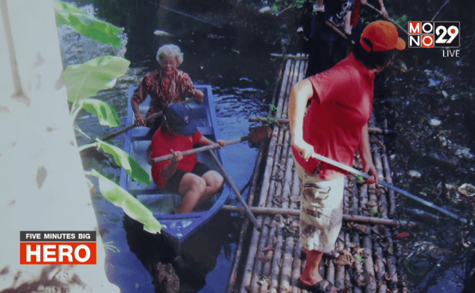 Five minutes Bighero : ชุมชนเรวดีโซน 2 HERO ต้นแบบการพัฒนาชุมชน ตอนที่ 2/5