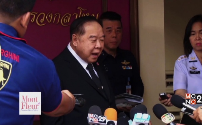 “พล.อ.ประวิตร” ให้กองทัพเรือแจงปมเรือดำน้ำ