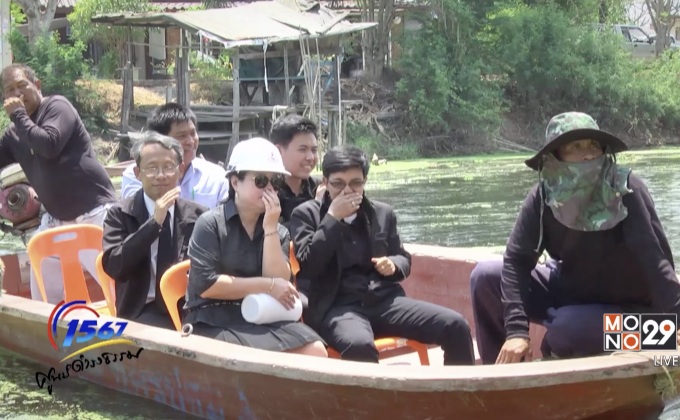 การแก้ปัญหาน้ำเสีย จังหวัดนครปฐม (ตอนที่ 6 )