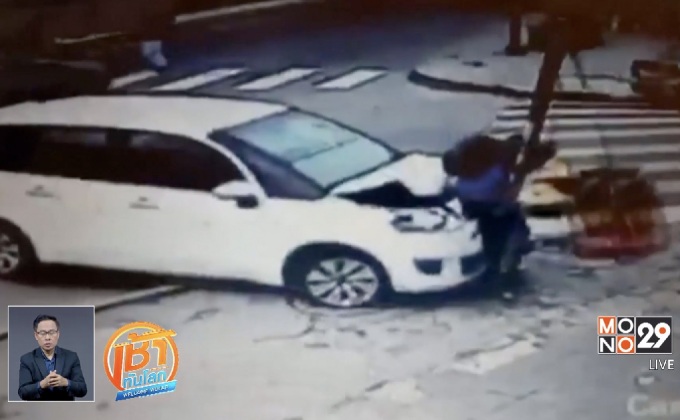 ชายอาร์เจนตินาถูกรถยนต์ชนอัดเสาไฟจราจร