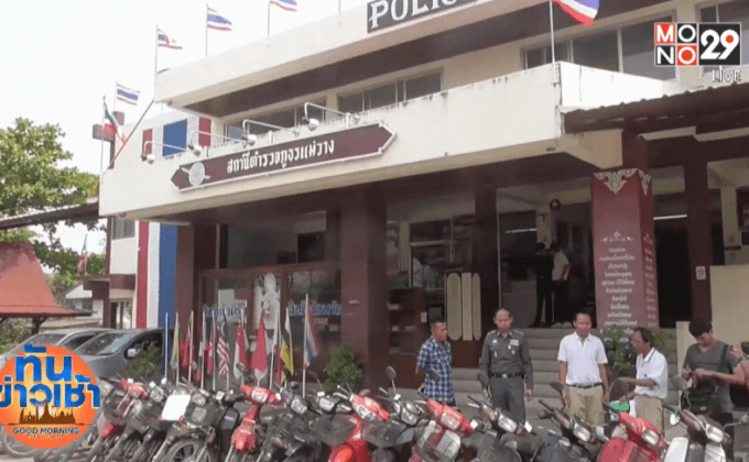 จับตำรวจลำพูนตั้งแก๊งลักรถมอเตอร์ไซค์