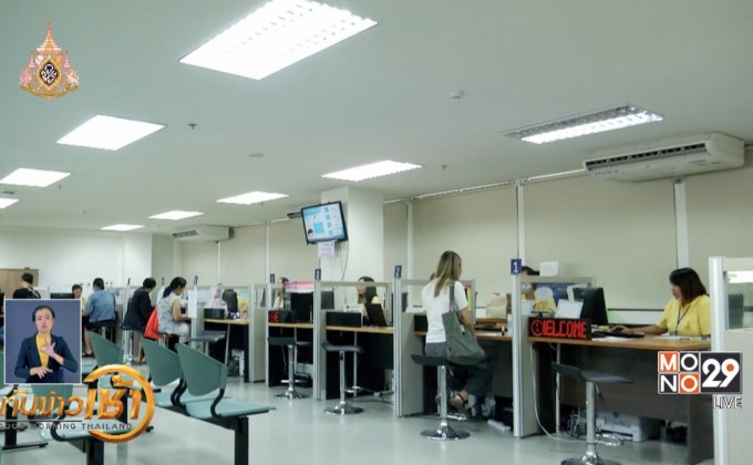 ​สภาเกษตรกรแห่งชาติ ยื่นแจ้งครอบครองกัญชา