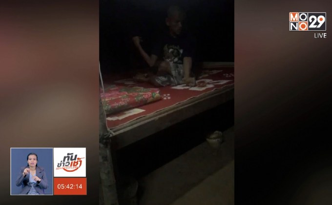 พี่สาวเด็ก 17 ปี แฉคลิปฤาษีตาไฟนั่งคุยเหมือนคนปกติ