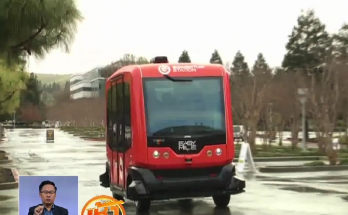 ทดสอบรถบัสขับเคลื่อนอัตโนมัติ