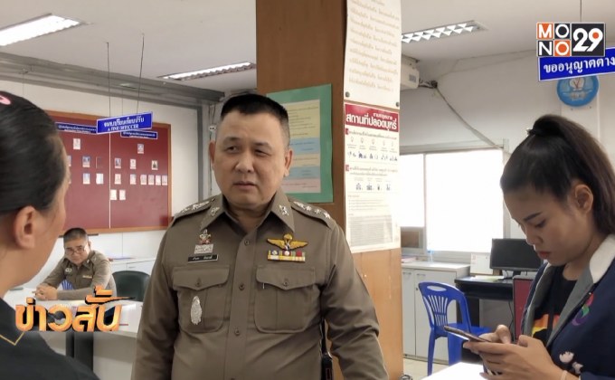 ผู้กำกับฯหวั่นถูกฟ้องกลับหากเร่งคดีเยลลี่กัญชา