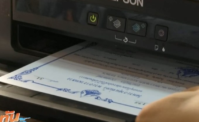 เตรียมใช้ระบบบริจาคอิเล็กทรอนิกส์กับวัดทั่วประเทศ