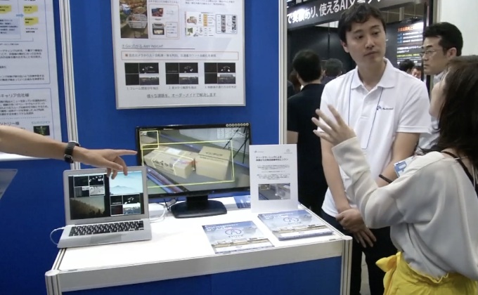 ญี่ปุ่นจัดงาน AI Expo ครั้งแรก