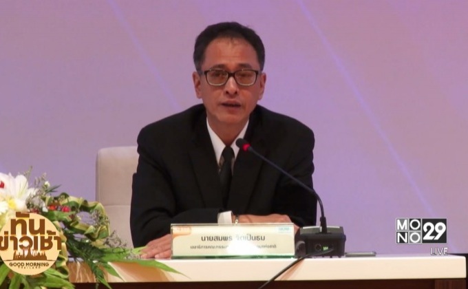 กอช.เตรียมเพิ่มเพดานเงินสมทบแก่สมาชิก