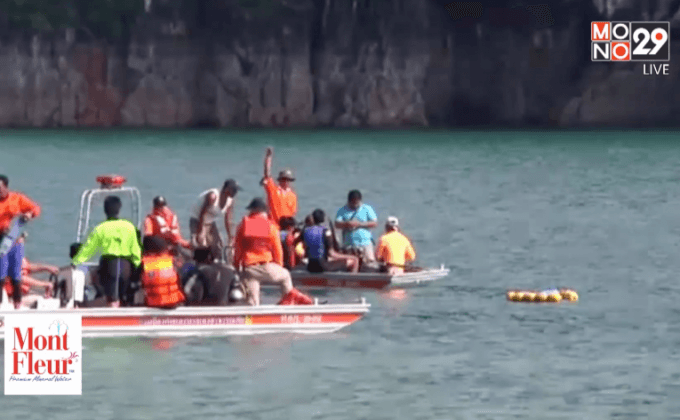 ค้นหาผู้สูญหายในเขื่อนรัชประภา