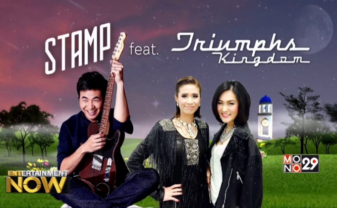 มาแล้ว! เทศกาลดนตรี  Season of Love Song ครั้งที่ 7