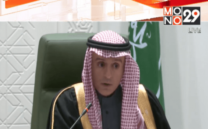 ตุรกี-ซาอุฯ กระชับความร่วมมือระหว่างกัน