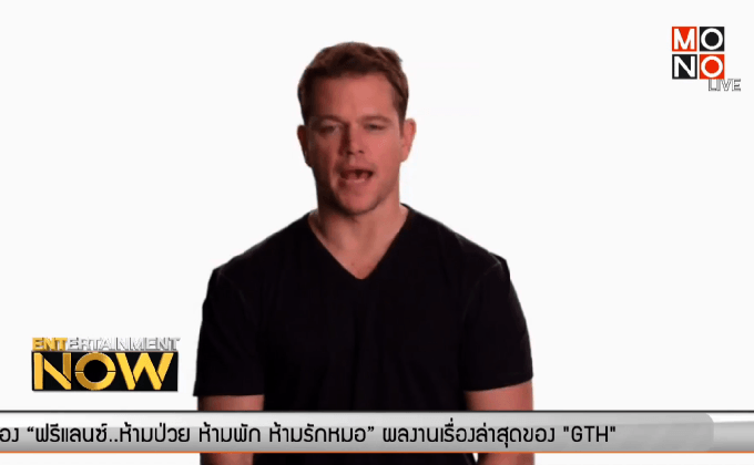 กลับมาแล้ว! ซีรี่ส์สร้างหนังจากคู่หู “แอฟเฟล็ค” และ “เดม่อน”