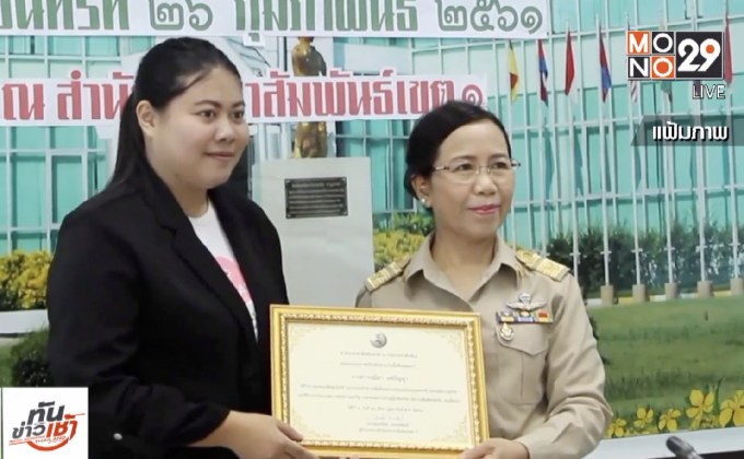 ​“แบม ต้านโกง” ผิดหวัง เรียนจบไม่ได้งานตาม พม.สัญญา