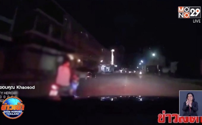 ​ชายเสพไอซ์ขี่จักรยานยนต์ย้อนศรหนีด่านตำรวจ ช่วง พ.ร.ก.ฉุกเฉิน