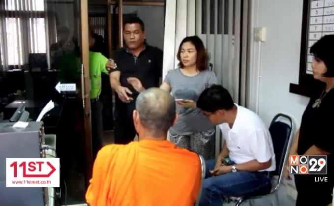 ตำรวจเมาล็อคคอตบศีรษะพระ จ.ตรัง