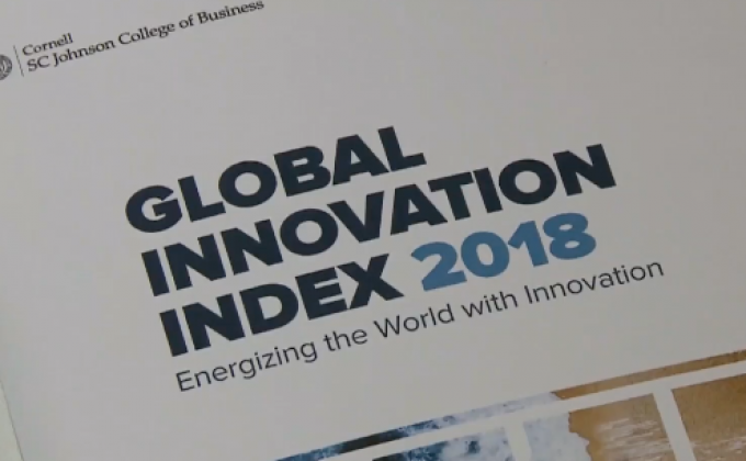 เปิดทำเนียบนวัตกรรมโลก ปี 2018