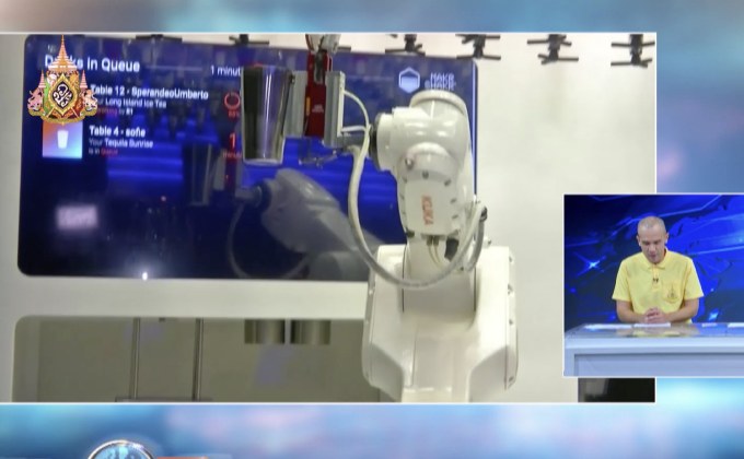 บาร์เทนเดอร์หุ่นยนต์ในสาธารณรัฐเช็ก