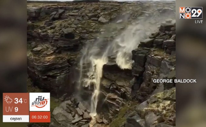 น้ำตกพัดย้อนขึ้นฟ้าในอังกฤษ