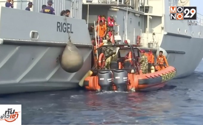 เจ้าหน้าที่อินโดฯ เชื่อเจอตำแหน่งกล่องดำใต้ทะเลแล้ว