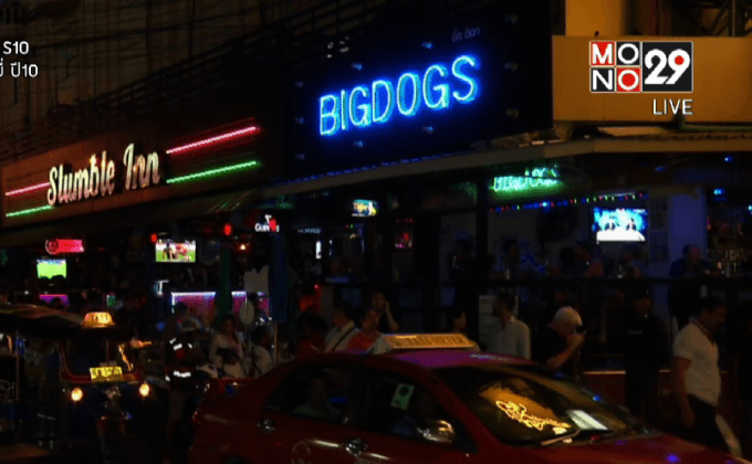 ผบ.ตร.ตรวจสถานบันเทิงย่านนานา