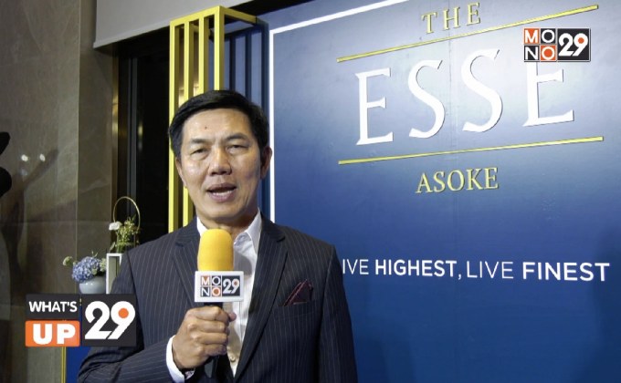 สิงห์ เอสเตท ประกาศเปิดตัวโครงการแรกที่สร้างเสร็จพร้อมเข้าอยู่ “ดิ เอส อโศก”