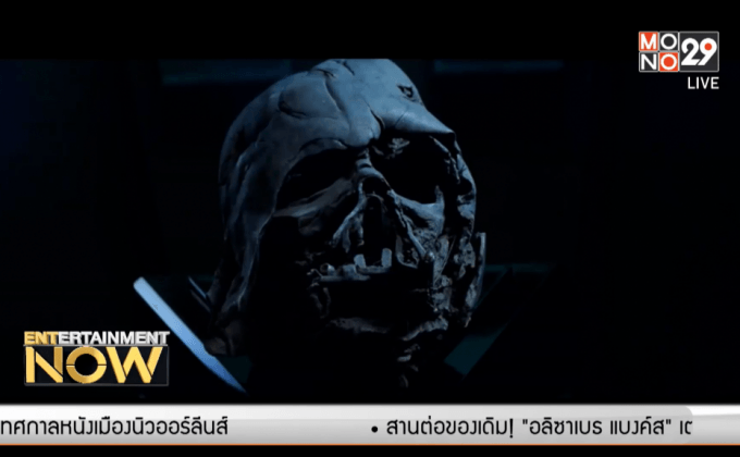 ผู้กำกับยัน ไม่พบ “ลุค สกายวอล์กเกอร์” ในตัวอย่าง ไม่ใช่เรื่องบังเอิญ