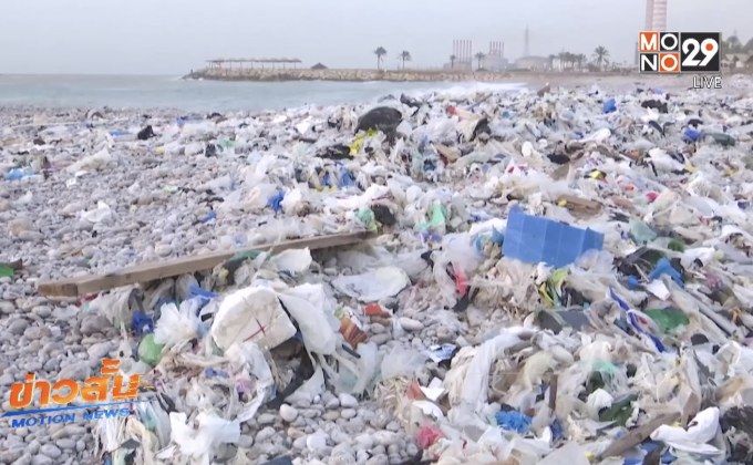 เลบานอนเผชิญวิกฤตขยะมหึมาตามแนวชายฝั่ง