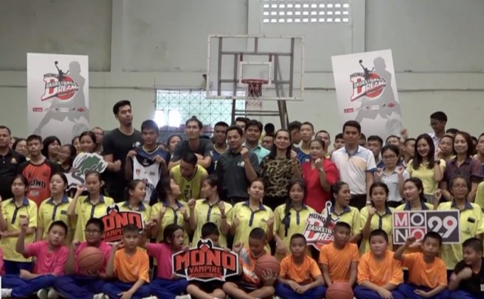 โมโนบาสเกตบอลดรีม ครั้งที่ 30 โรงเรียนอนุราชประสิทธิ์