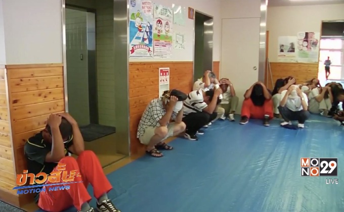 ญี่ปุ่นจัดซ้อมอพยพหนีขีปนาวุธจากเกาหลีเหนือ