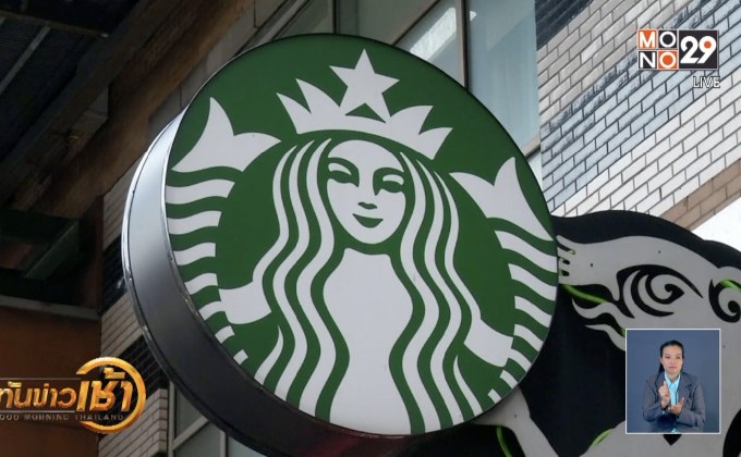 “สตาร์บัคส์” นำร่องบริการเดลิเวอรีในสหรัฐฯ