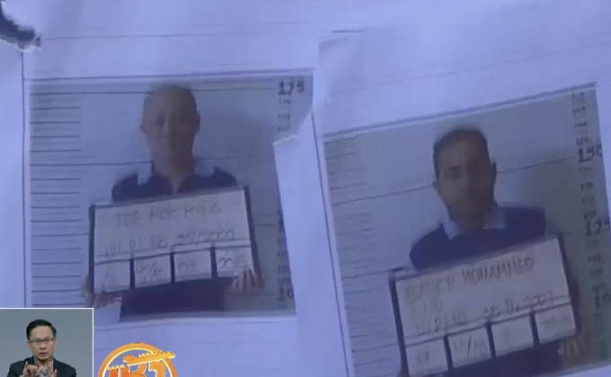 7 นักโทษแหกคุกบนเกาะบาหลี