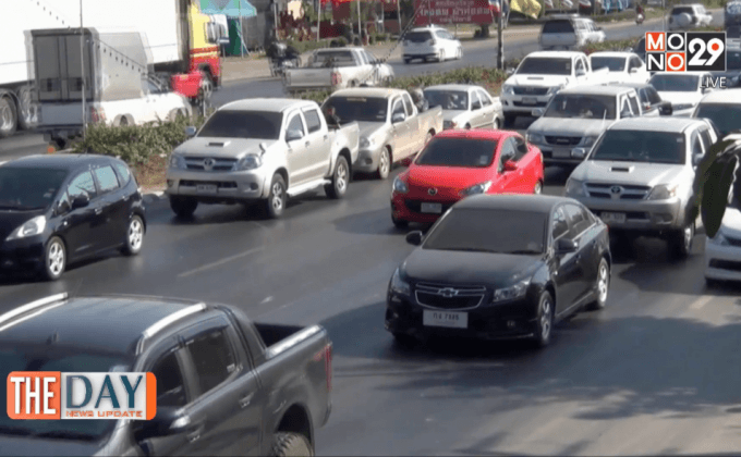 พร้อม ฉลองปีใหม่