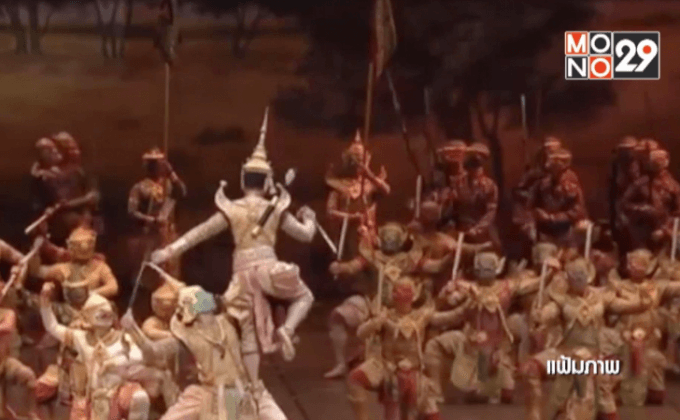 เตรียมจัดแสดงโขนกลางแปลงพระราชทาน