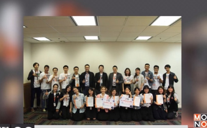 เปิดรับสมัครนักศึกษาเข้าร่วมโครงการ Mono29 Marketing Intensive Programs (Season 2)