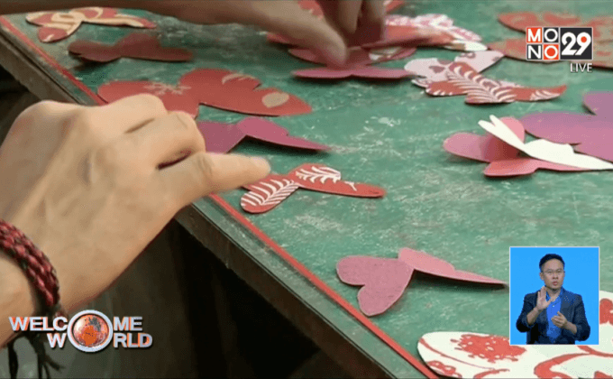 กระดาษจากฟางข้าว