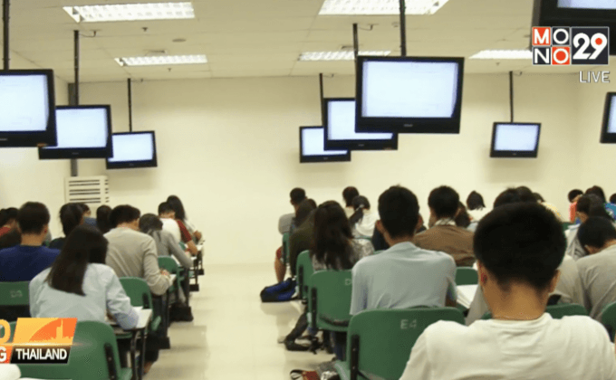 รัฐบาลไล่บี้เก็บภาษี รร.กวดวิชา