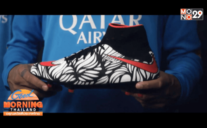 จิตรกรบราซิลช่วยออกแบบสตั๊ด “เนย์มาร์”